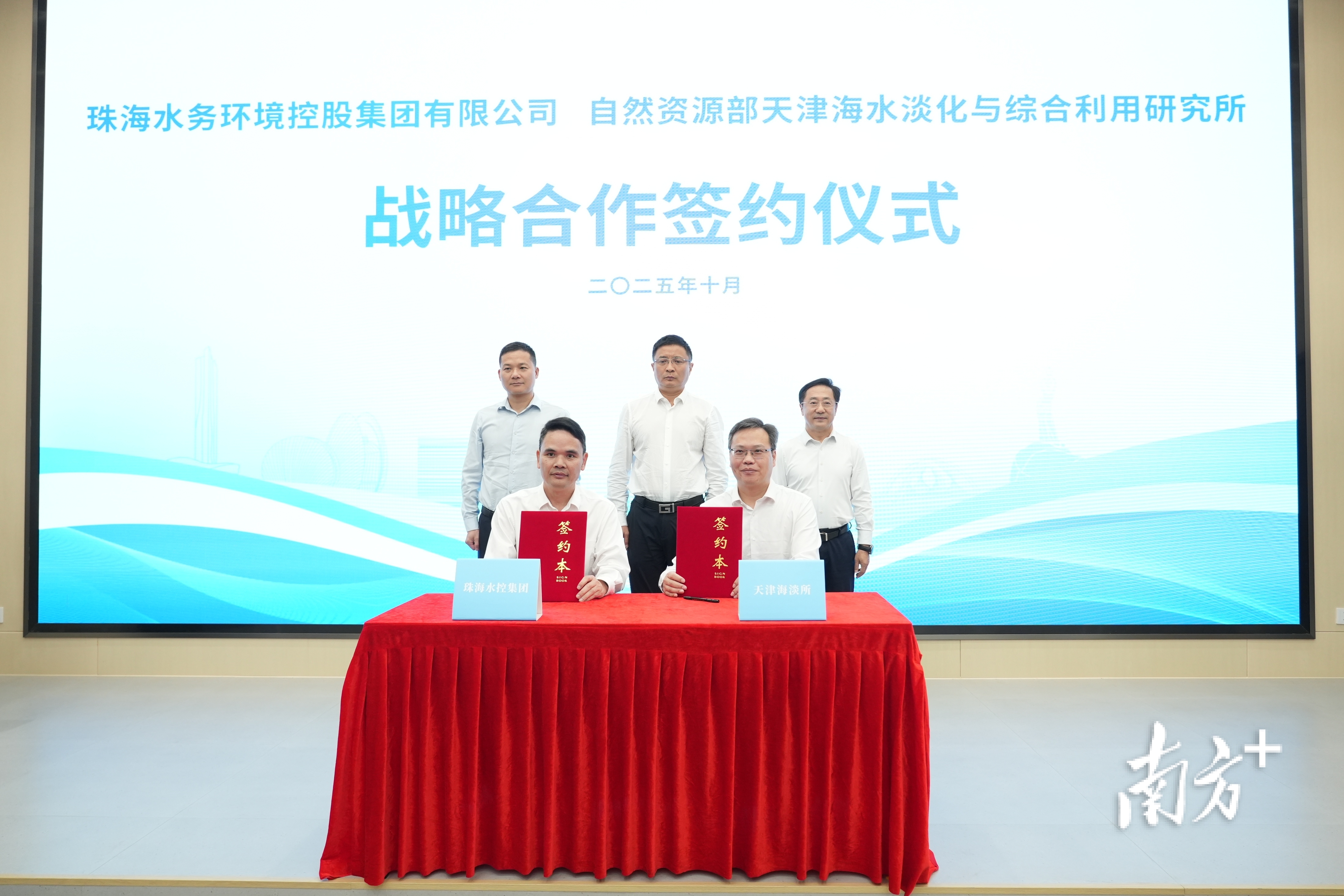 南方+ 钱文攀 拍摄