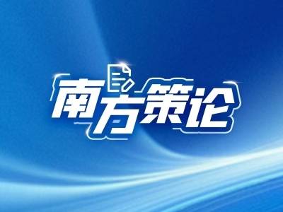 何江：“中国第一展”常办常新魅力何在