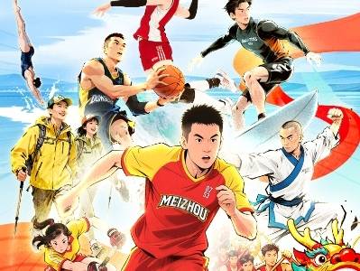 广东21城体育性格全球传播海报