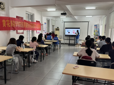 理疗进生活，健康不迷路！黄花岗街肩颈日常保养知识讲座圆满落幕