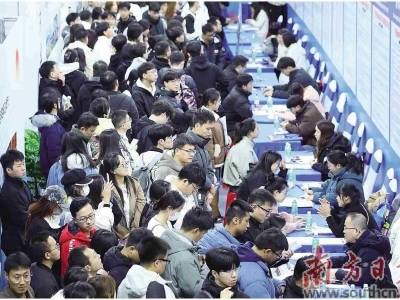 南方日报要闻｜“百万英才汇南粤”N城联动秋季招聘活动（吉林站）举行