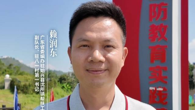 赖润东：丰收致敬奋斗，红色点亮丰收