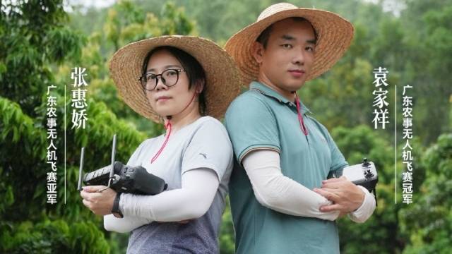 神机侠侣，护佑丰年