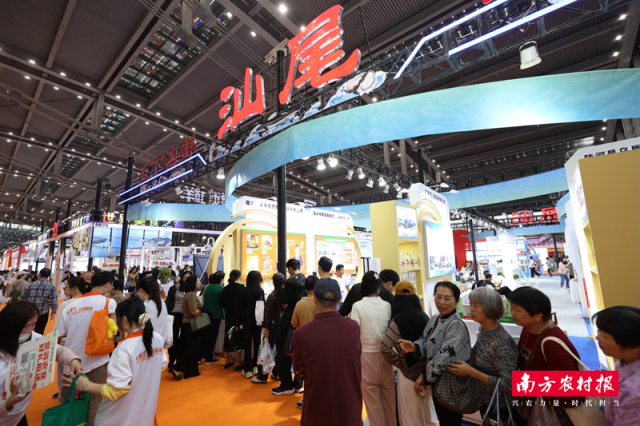 通过参展食博会，汕尾进一步打响“汕农领鲜”区域公用品牌。