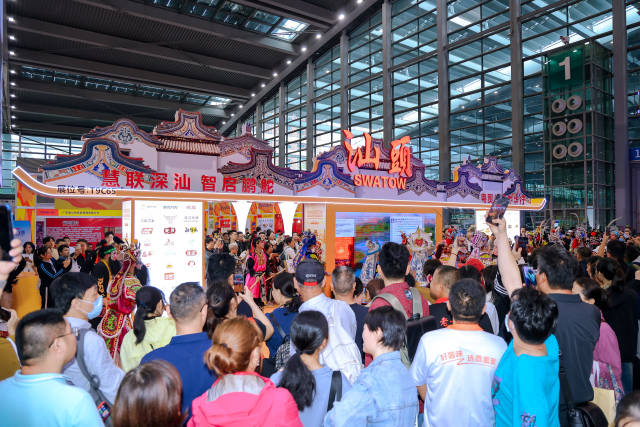 食博会现场汕头馆人气爆棚。