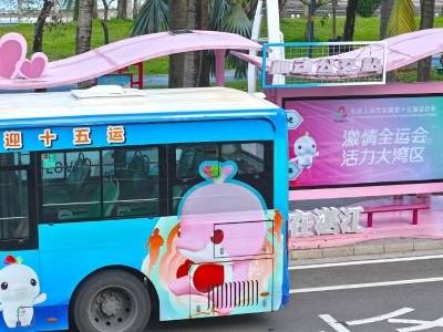 晨观山海 | 湛江氛围感拉满进入“全运时间”