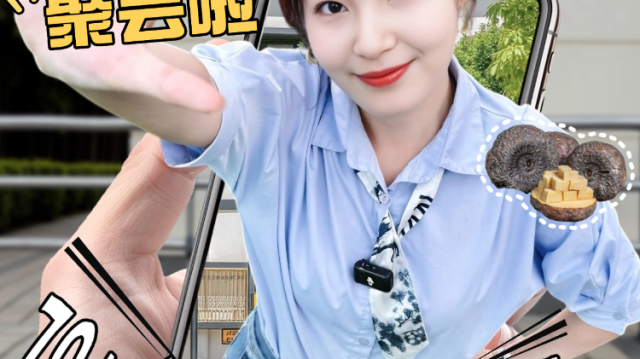 粤林山珍聚会啦！