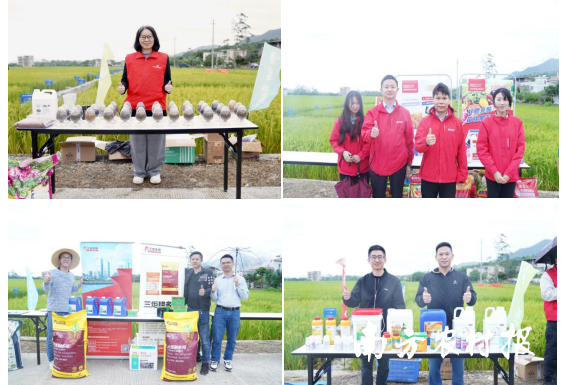 现场企业展示减量增效“新产品”，从左至右：广东花仙子生态农业科技有限公司、金正大公司、福建三炬生物科技股份有限公司、佛山市植宝生态科技有限公司。