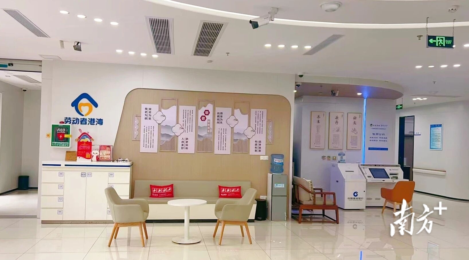 建行河源市分行多措并举打造“五心级”适老化服务