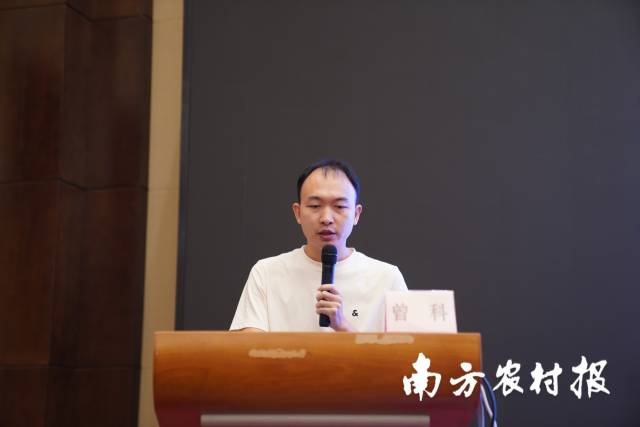 广东省农业科学院农业资源与环境研究所博士曾科 广东省农业科学院农业资源与环境研究所博士曾科
