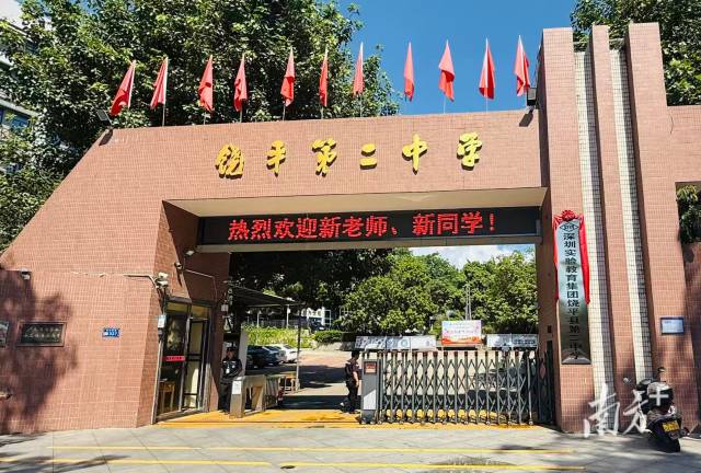 深圳实验饶平二中校园环境。受访者供图