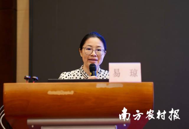 广东省农业科学院农业资源与环境研究所副研究员易琼 广东省农业科学院农业资源与环境研究所副研究员易琼