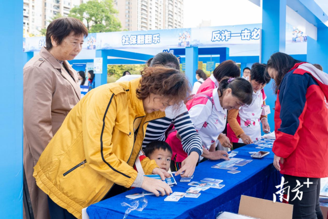 广东启动2025年“社保服务进万家”活动。