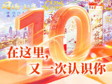 在这里，又一次认识你