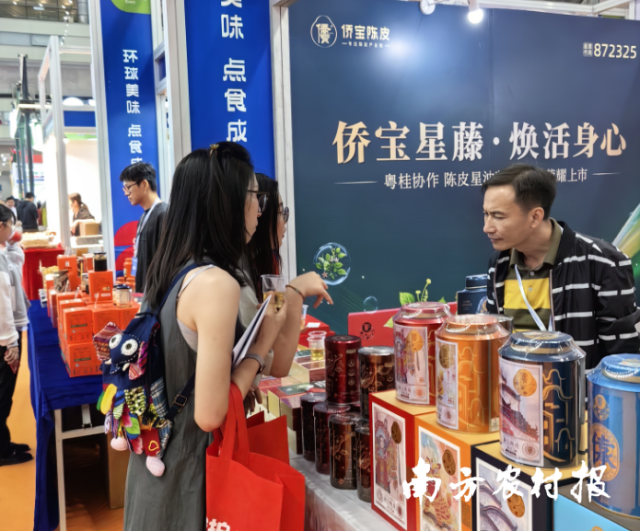 逛展市民咨询侨宝陈皮星油藤系列产品。