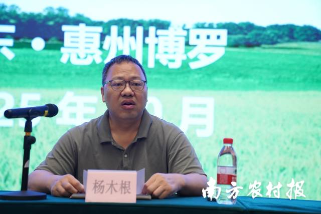 惠州市农业农村综合服务中心副主任杨木根 惠州市农业农村综合服务中心副主任杨木根