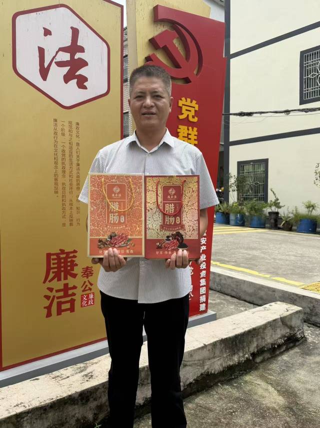 涂伟强展示腊肠产品。 涂伟强展示腊肠产品。