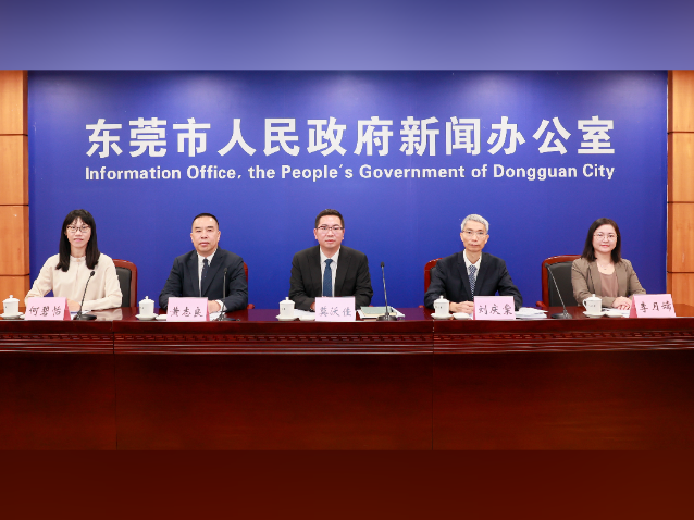 东莞民企的“大日子”怎么过？请关注11月1日企业家日