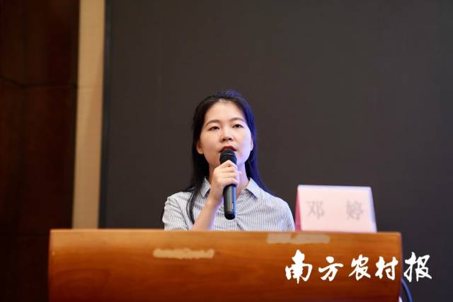 广东省农业环境与耕地质量保护中心(广东省农业农村投资项目中心)高级工程师邓婷 广东省农业环境与耕地质量保护中心(广东省农业农村投资项目中心)高级工程师邓婷