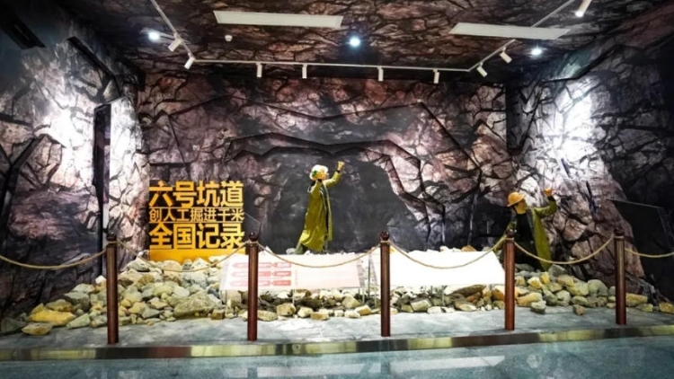 中核韶关铀矿入选第七批国家工业遗产，曾供我国首颗原子弹铀原料