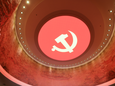 中共中央将于24日上午举行新闻发布会，介绍和解读党的二十届四中全会精神