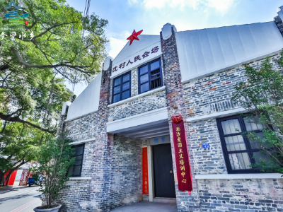 探索新支撑激发新动能，里水推动集体经济助力高质量发展｜南海改革进行时