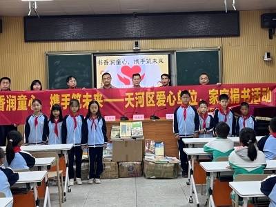 书香跨城传爱心！兴宁市罗浮镇帮扶工作队倡议广州学校捐书助乡村教育