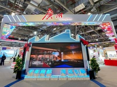 15家穗企参展，广州亮相澳门国际贸易投资展览会