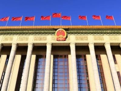 四中全会，六大信号