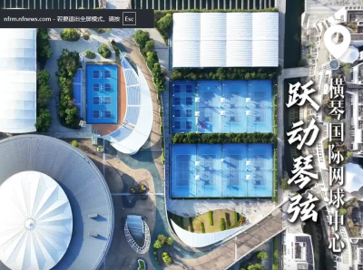 当“最美滨海赛道”遇上世纪工程，“十五运”珠海场馆抢先看｜探馆⑪