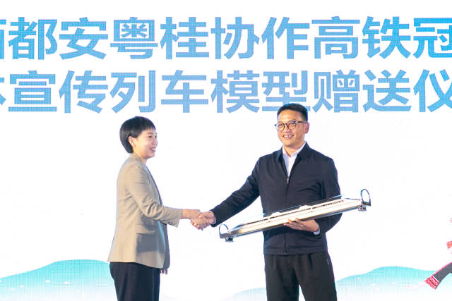 众品和创(北京)文化传媒有限公司向都安赠送“广西都安粤桂协作高铁冠名媒体宣传列车模型”。