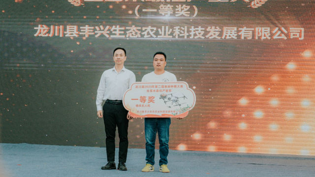 单产增幅突破20%!龙川第二届春耕种粮大赛,他们喜提大奖