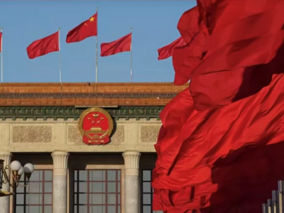 国际社会是怎样看待二十届四中全会的？