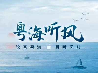 从五年规划读懂“中国之治”