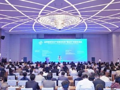 岭南大道｜金砖盛会为何相中佛山禅城？