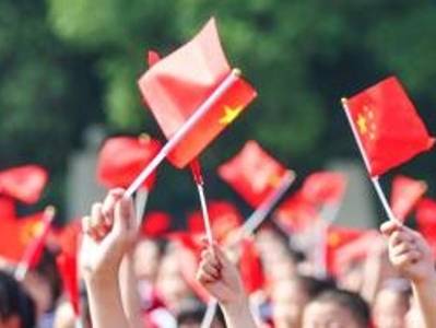 中共中央新闻发布会：全会释放中国坚持开放合作、互利共赢的强烈信号