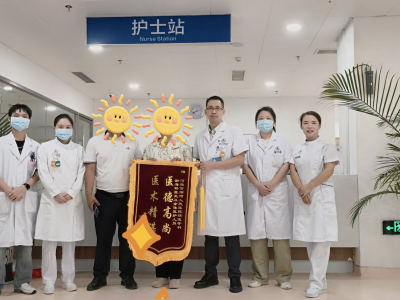 诊疗技术获认可，设备升级再提速，暨大附五院核医学科迎来新发展