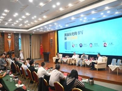 《潮汕史》创作分享：让潮汕历史文脉更好传承下去
