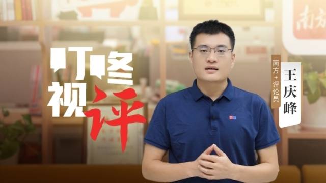 “十五五”规划建议的六大看点