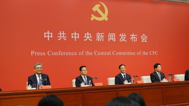 中共中央发布会：前瞻布局未来产业，未来10年将再造一个中国高技术产业
