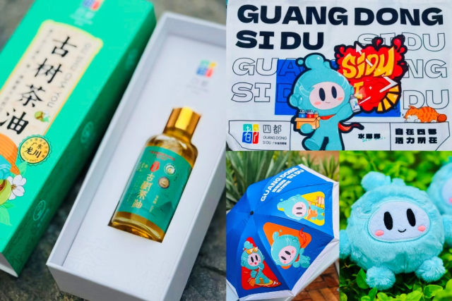 “水嘟嘟”系列文创产品。