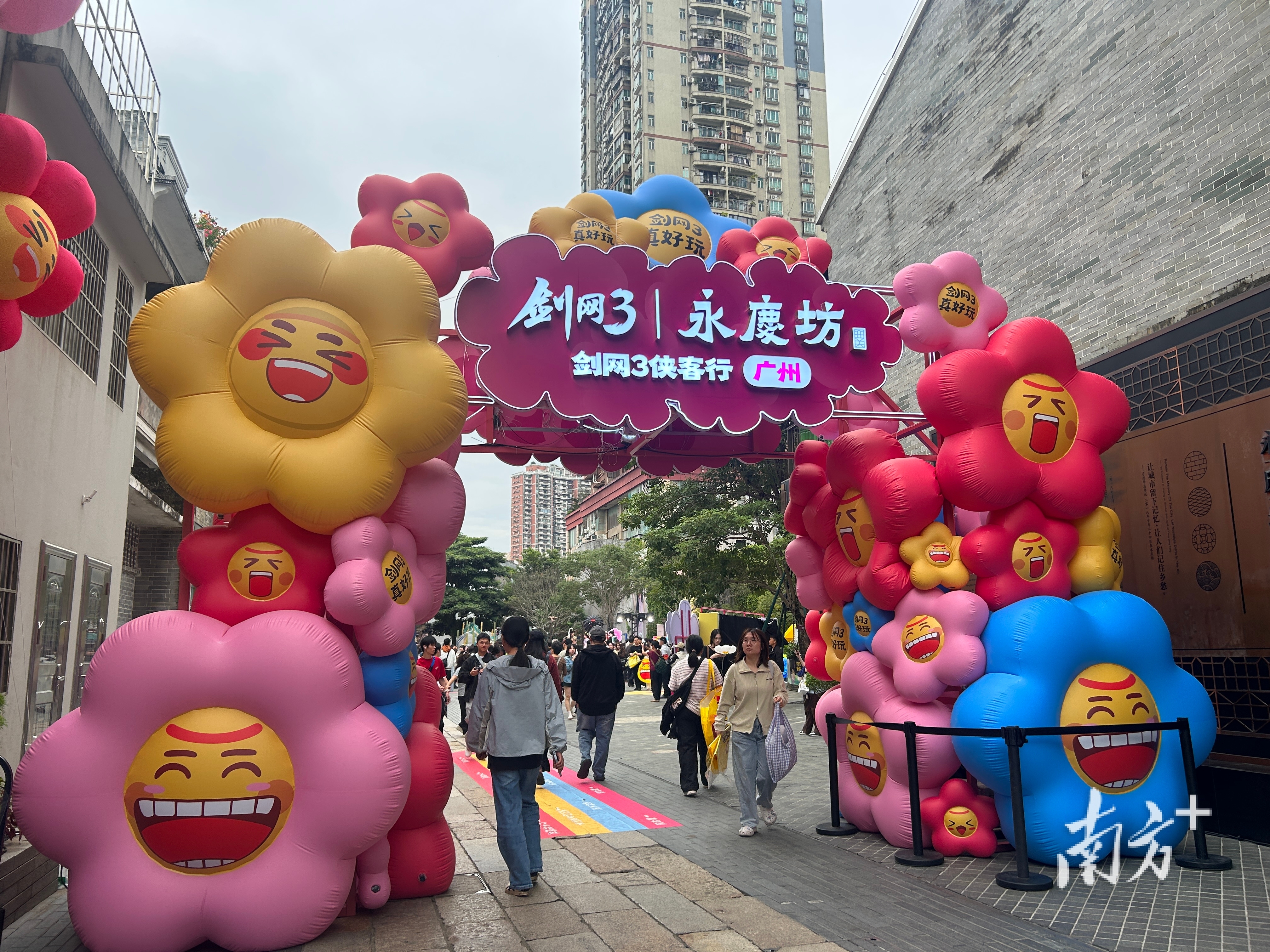 到永庆坊，来一场国风文旅盛宴