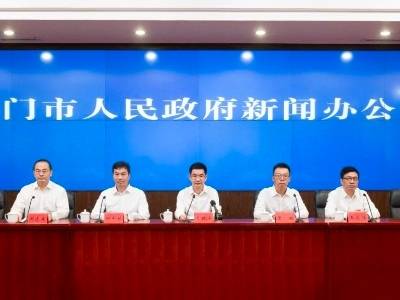 疫情防控由应急处置转为常态化防控，江门新闻发布会划重点