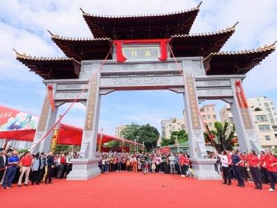 古村换新颜！龙归南村新牌坊落成，推动“百千万工程”三年初见成效