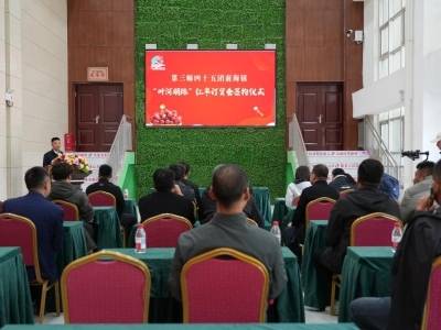 2.5万吨！45团前海镇“疆品南下 粤品北上”红枣订货会签约创佳绩