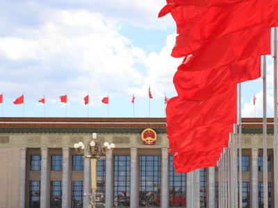 为基本实现社会主义现代化而共同奋斗——一论学习贯彻党的二十届四中全会精神