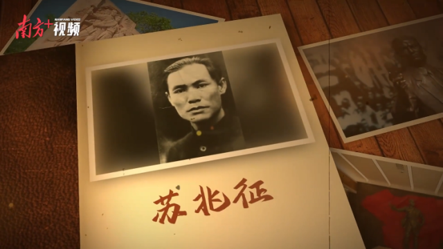 工运洪流筑公信——探访珠海淇澳岛苏兆征故居