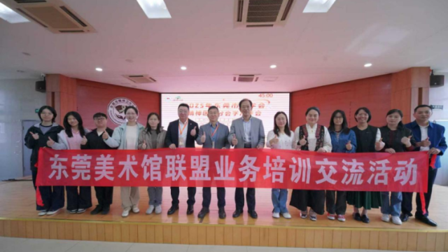 东莞全域文明｜跨界联动第七人民医院，东莞美术馆联盟解锁“艺术疗愈”新课程