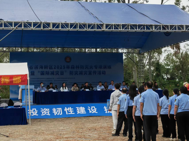 参与演练单位成员集结接受总指挥点评。