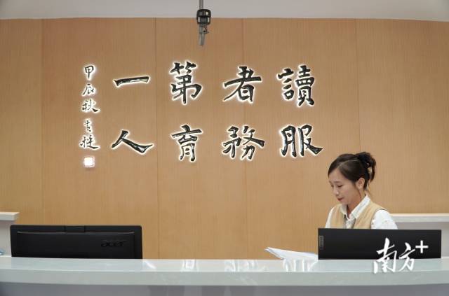 图书馆内部环境。陈洁鑫 摄 图书馆内部环境。陈洁鑫 摄